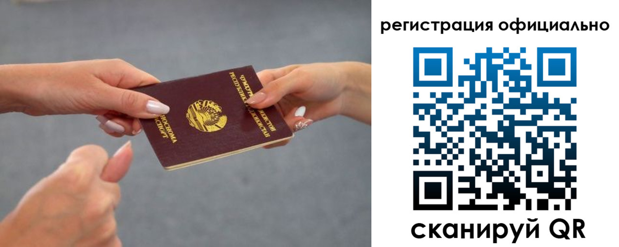 прописка поиск в Томской области