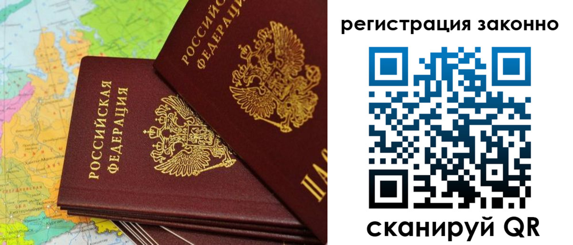 пропишу в квартире в Томской области